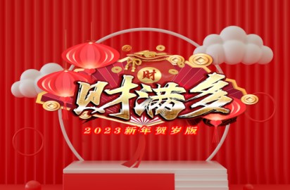 随缘江湖 - 《随缘江湖》豪华版