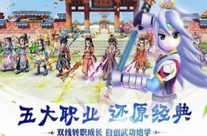 随缘江湖 - 《随缘江湖》精装版